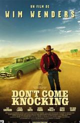 შემოდით დაკაკუნების გარეშე / Don't Come Knocking