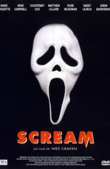 კივილი / Scream