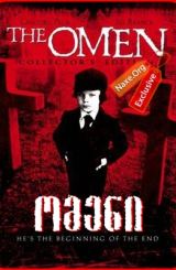 ომენი / omeni