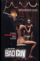 ცუდი ბიჭი / Bad Guy