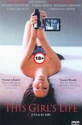 ამ გოგონას ცხოვრება / This Girl’s Life / am