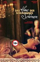 მძინარე მზეთუნახავთა სახლი / Das Haus der