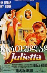 ჯულიეტა (ქართულად) / Julietta (qartulad)