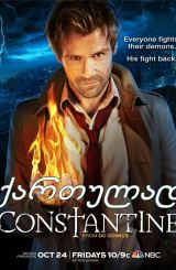 კონსტანტინი / Constantine