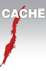 ამანათები წარსულიდან (ქართულად) / Caché / Hidden