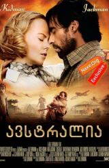 ავსტრალია (ქართულად) / Australia / filmi