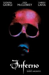 ჯოჯოხეთი / Inferno