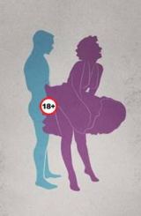 სიყვარულის ფორმულა / Recipe for Roma / siyvarulis