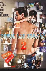 ციდან სამ მეტრზე 2 / cidan sam metrze 2