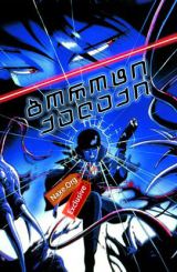 ბოროტი ქალაქი (ქართულად) / Wicked City / Yôjû