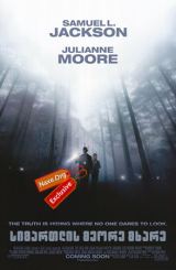 სიმართლის მეორე მხარე (ქართულად) / Freedomland