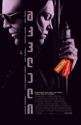 მკვლელი / Killshot