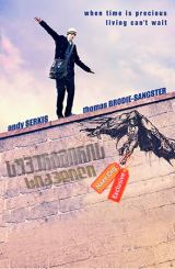 სუპერგმირის სიკვდილი (ქართულად) / Death of a