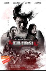 თავის დარტყმა (ქართულად) / Headshot / tavis