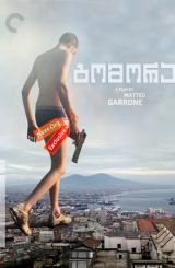 გომორა (ქართულად) / Gomorrah / Gomorra / gomora