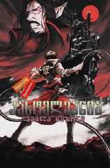 კასტელვანია ყველა სეზონი (ქართულად) / Castlevania
