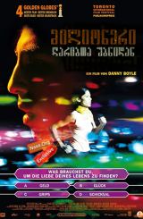 მილიონერი ღარიბთა უბნიდან / Slumdog Millionaire