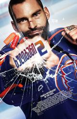ხულიგანი 2 (ქართულად) / Goon: Last of the