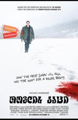 თოვლის კაცი / The Snowman