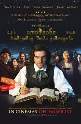 ადამიანი, რომელმაც შობა გამოიგონა / adamiani,