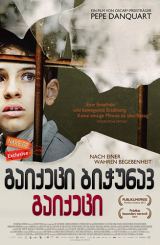 გაიქეცი ბიჭუნავ, გაიქეცი (ქართულად) / Run Boy Run