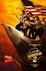 სუპერ პოლიციელები 2 / super policielebi 2