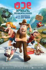 ტედ ჯონსის თავგადასავალი / Tad, the Lost Explorer