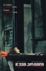 ჩუმი ადგილი / chumi adgili