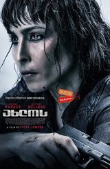 ახლოს / Close