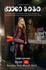 ჩვენი გოგო (ქართულად) / Our Girl / chveni gogo