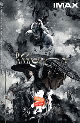 ჩრდილი / Shadow