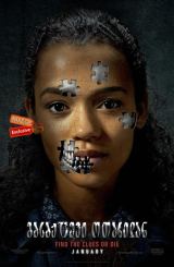 გასაქცევი ოთახიდან / gasaqcevi otaxidan