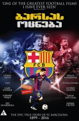 ბარსას ოცნება (ქართულად) / Barça Dreams / barsas