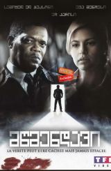 მწმენდავი (ქართულად) / Cleaner / wmendavi