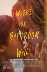 სიტყვები საპირფარეშოს კედელზე / sityvebi