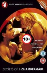 მოახლის საიდუმლოებები / Secrets of a Chambermaid