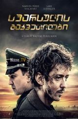 სპარსულის გაკვეთილები / Persian Lessons / Уроки