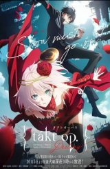 ტაკტ ოპი: ბედისწერა / Takt op. Destiny