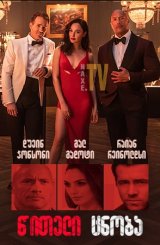 წითელი ცნობა / wiyeli cnoba