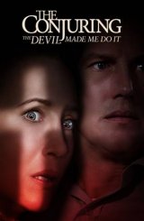 წყევლა: ეს ეშმაკმა მაიძულა / wyevla: es eshmakma