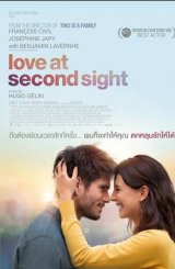 ორი ნახვით შეყვარება / Love at Second Sight (Mon