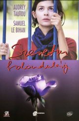 ვუყვარვარ... არ ვუყვარვარ / He Loves Me... He