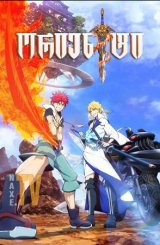 ორიენტი / Orient