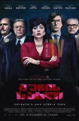 გუჩის სახლი / House of Gucci