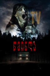 წმინდა / The Hallow