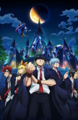 მაშლი: მაგია და კუნთები / Mashle: Magic and