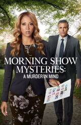 დილის შოუს საიდუმლოება: მოფიქრებული მკვლელობა /