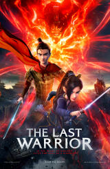 ტერაკოტის სამეფო / The Last Warrior (Yong zhi