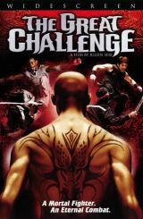 იამაკასი 2 / Yamakasi 2 (Les fils du vent, The