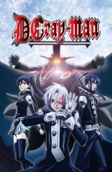 დი.გრეი-მენ / D.Gray-man